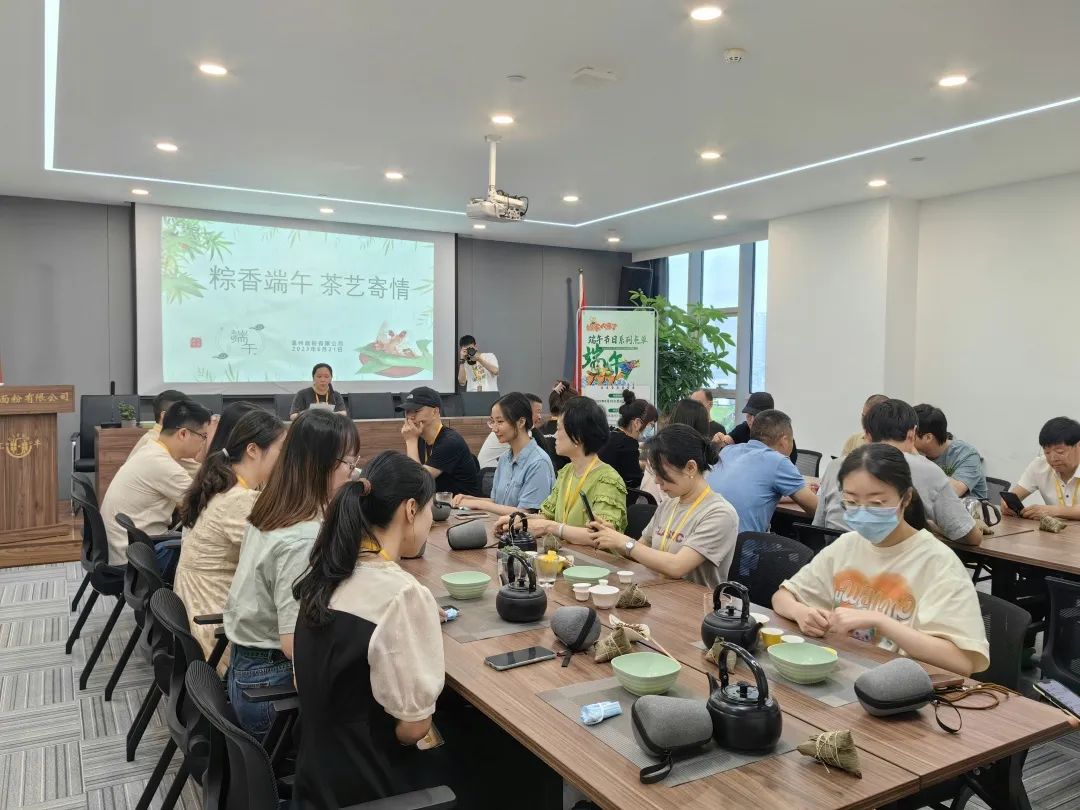 粽香端午，茶藝寄情丨面粉公司開展端午茶文化活動(dòng)