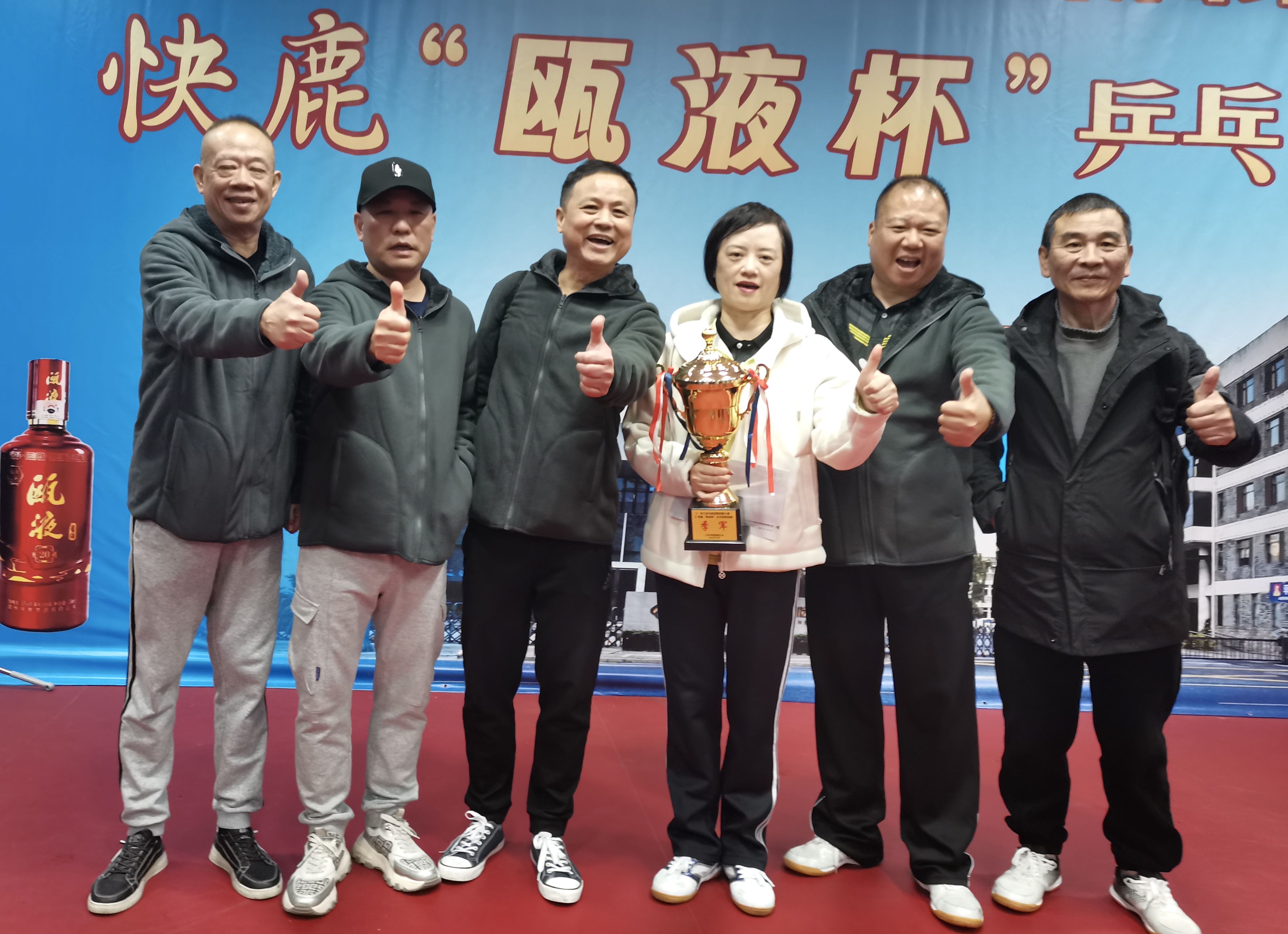 乒出活力，搏出佳績丨面粉公司獲得集團(tuán)第十屆職工乒乓球團(tuán)體賽季軍